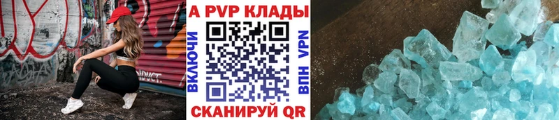 APVP мука  где купить наркоту  Полесск 