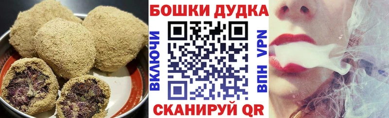 Еда ТГК конопля  Полесск 