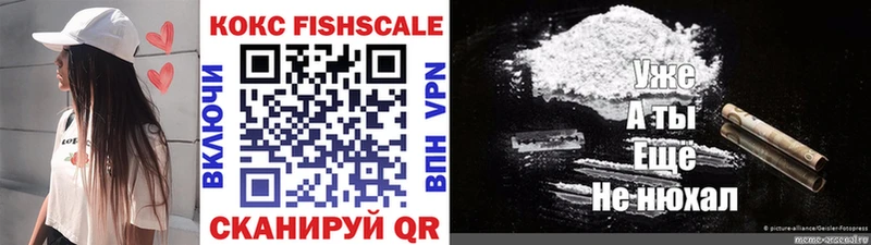 Кокаин VHQ  магазин    Полесск 
