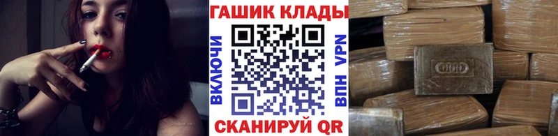 ОМГ ОМГ зеркало  Полесск  Гашиш Ice-O-Lator 