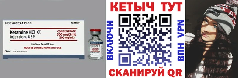 Кетамин ketamine  наркота  Полесск 