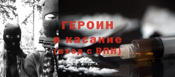 ГАЛЛЮЦИНОГЕННЫЕ ГРИБЫ Арсеньев