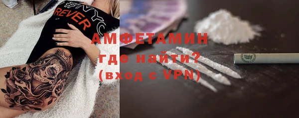 мет Баксан