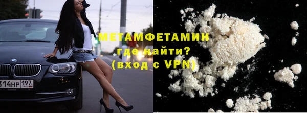 соль курить ск Балахна