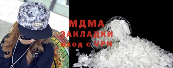 соль курить ск Балахна