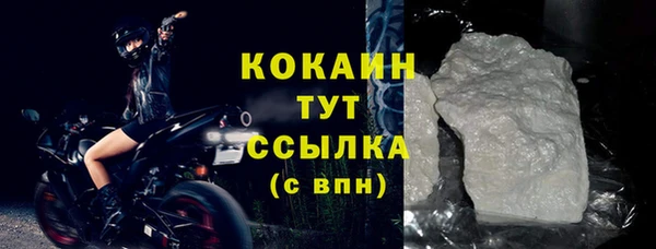 соль курить ск Балахна