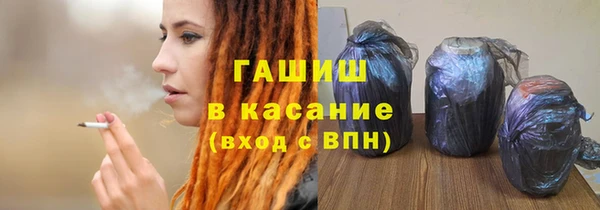ПСИЛОЦИБИНОВЫЕ ГРИБЫ Армянск