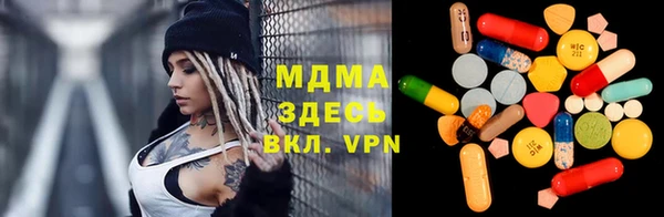 мет Переславль-Залесский