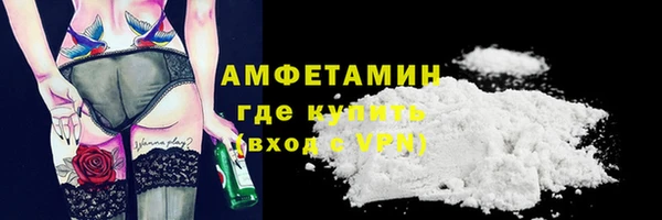 мет Баксан