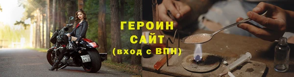 ПСИЛОЦИБИНОВЫЕ ГРИБЫ Армянск