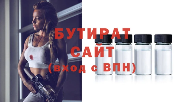 соль курить ск Балахна
