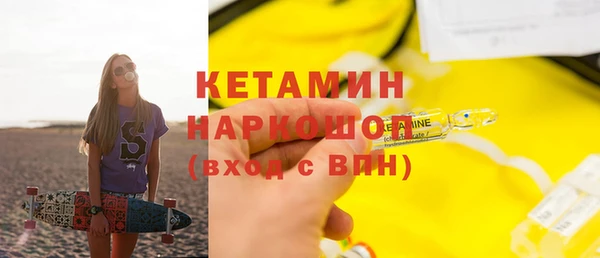 ПСИЛОЦИБИНОВЫЕ ГРИБЫ Армянск