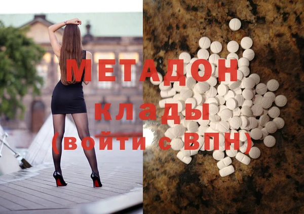 соль курить ск Балахна