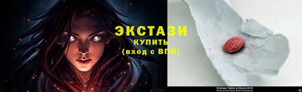 соль курить ск Балахна