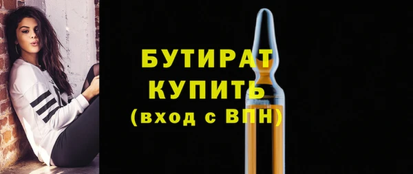 мет Баксан