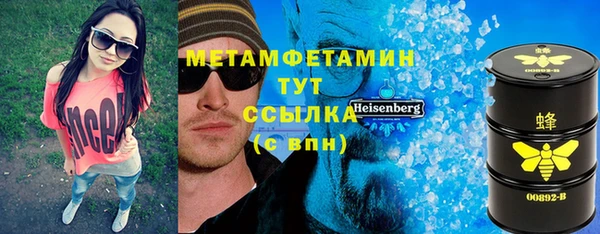 MDMA Premium VHQ Пестово