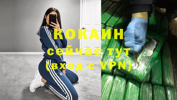 мет Баксан