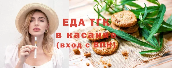 мефедрон мука Аркадак