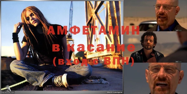 соль курить ск Балахна