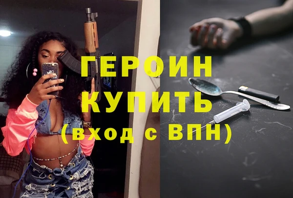ПСИЛОЦИБИНОВЫЕ ГРИБЫ Армянск