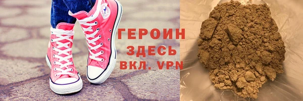 мефедрон мука Аркадак