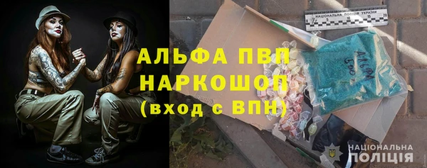 соль курить ск Балахна