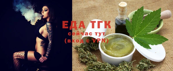 соль курить ск Балахна