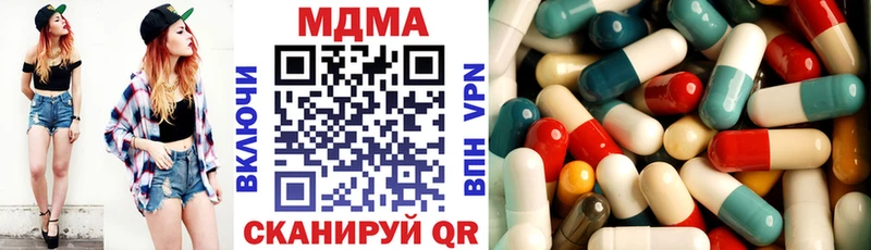 omg зеркало  Полесск  МДМА молли 