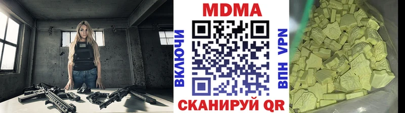 MDMA crystal Полесск