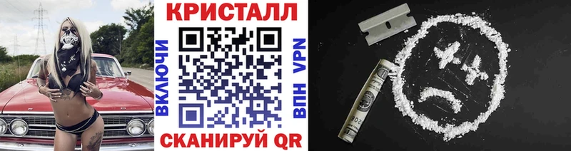 площадка какой сайт  Полесск  МЕТАМФЕТАМИН кристалл 