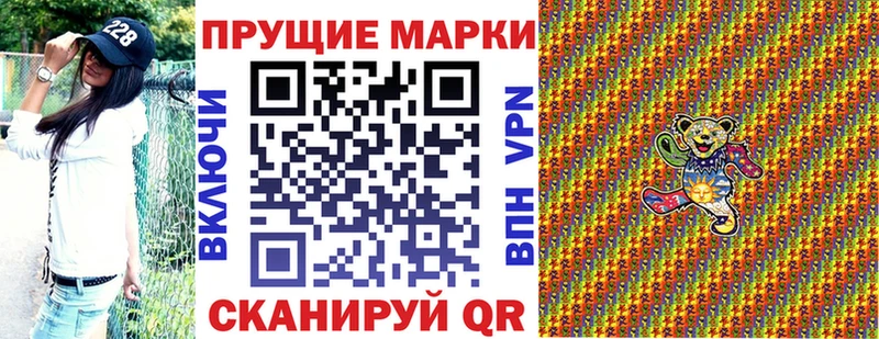 Марки 25I-NBOMe 1,8мг  где можно купить   Полесск 