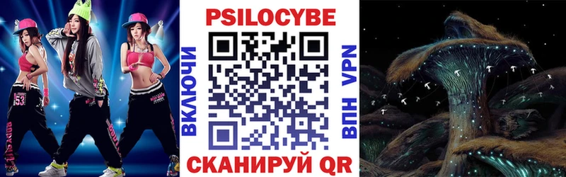 Галлюциногенные грибы мухоморы  Полесск 